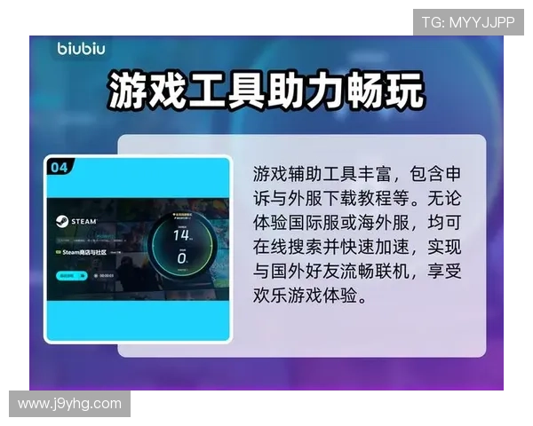 九游电子娱乐官网客户端下载步骤详解轻松实现随时随地畅玩游戏 九游电子娱乐官网客户端下载步骤详解轻松实现随时随地畅玩游戏