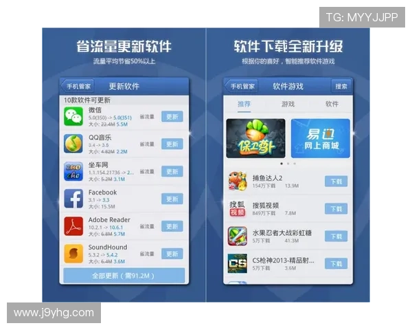 九游官方登录入口最新入口地址推荐，便捷安全快速登录九游游戏平台