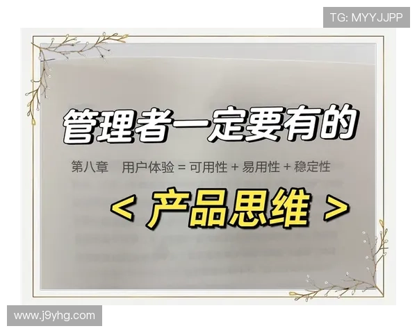 分析ku视讯的用户体验设计与界面优化，提升平台的易用性和用户满意度