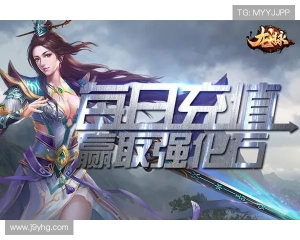 掌握九游官方入口的最新活动信息，赢取丰厚游戏奖励