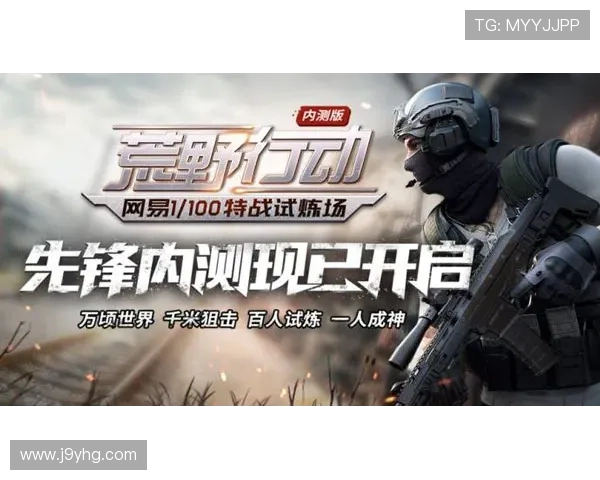 探索九游旗舰网站:带你领略最热门游戏实时动态 探索九游旗舰网站:带你领略最热门游戏实时动态