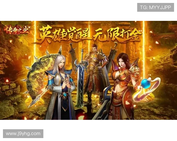 深度剖析九游官方网页版的特色活动，全面提升游戏参与感和成就感