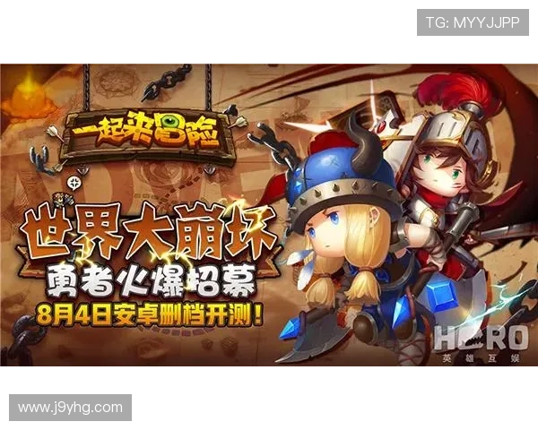 玩转九游app官网游戏,实现你的游戏梦想与荣耀 玩转九游app官网游戏,实现你的游戏梦想与荣耀