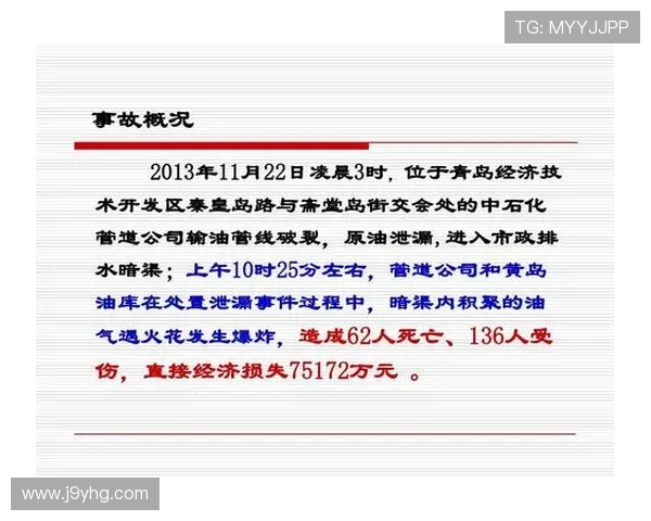 J9九游会平台安全保障措施详解，保障玩家账号信息安全无忧