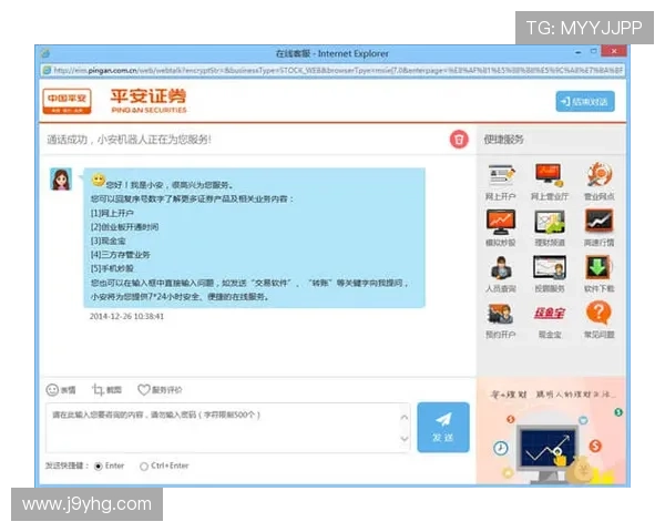 九游体育网站登录常见问题解答，帮助用户解决登录过程中遇到的各种难题