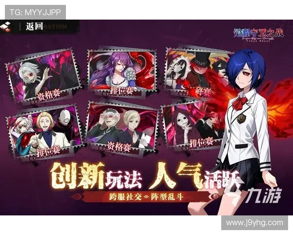 九游娱乐官方游戏排行榜前十名，看看哪些游戏最受玩家喜爱