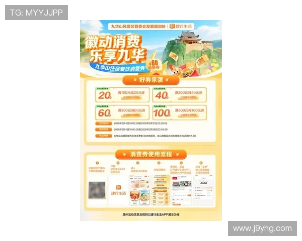 九游FP电子游艺平台最新优惠活动全面解析