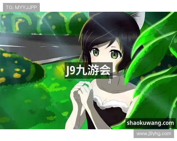 九游会J9平台官网优惠活动最新资讯与福利领取攻略 九游会J9平台官网优惠活动最新资讯与福利领取攻略