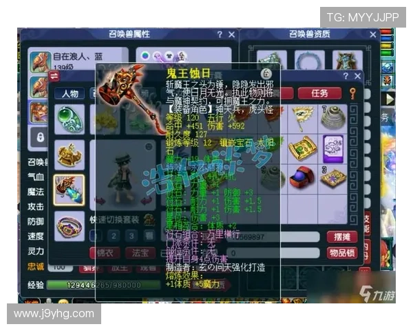 九游官网梦幻西游装备打造技巧,提升战斗力的实用经验分享 九游官网梦幻西游装备打造技巧,提升战斗力的实用经验分享