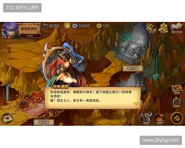 九游登录注册流程详解帮助玩家快速上手游戏体验 九游登录注册流程详解帮助玩家快速上手游戏体验