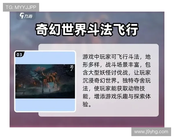 网页版九游新手指南，轻松上手，实现你的游戏梦想与乐趣