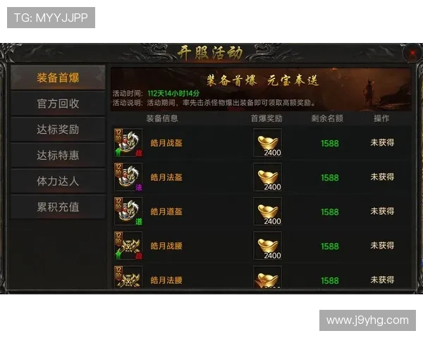 掌握9游会官网最新优惠活动信息让你在游戏中轻松获胜与奖励