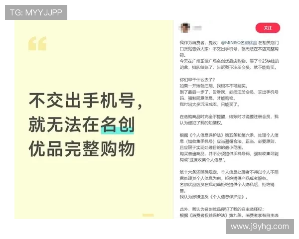 避免注册困扰：ag试玩会员注册常见问题及应对策略