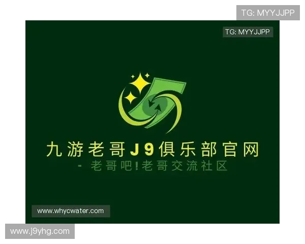 J9老哥俱乐部官网官方平台介绍及注册流程详解新手玩家必看