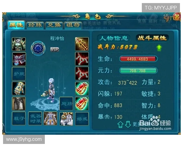 九游MG电子游戏玩法攻略详解新手必看提升游戏胜率的实用技巧