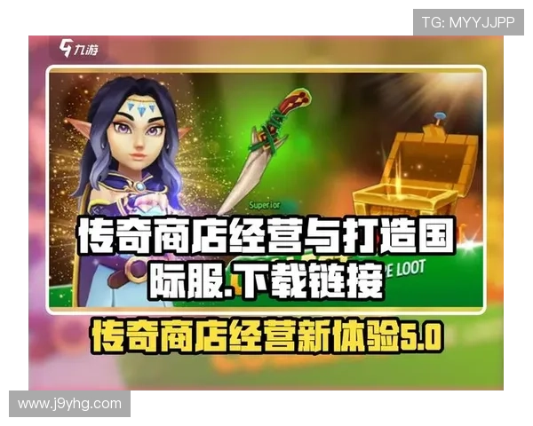 九游国际服多平台兼容支持，随时随地畅玩全球热门游戏
