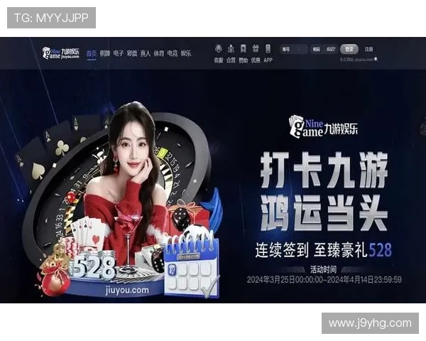 九游娱乐体育官网登录入口详细指南，帮助新手快速注册并畅玩丰富游戏内容