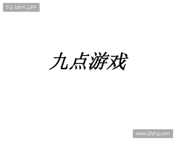 九游官网登录入口官方最新版本,提供稳定安全的登录体验确保玩家游戏无忧 九游官网登录入口官方最新版本,提供稳定安全的登录体验确保玩家游戏无忧