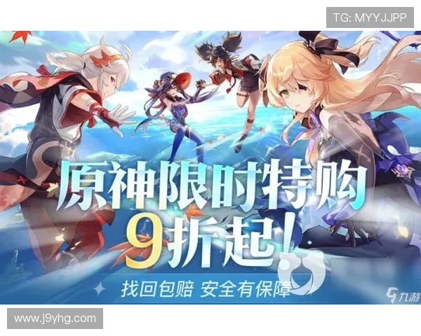 九游下载app最新版确保安全无病毒，保障玩家设备和个人信息安全