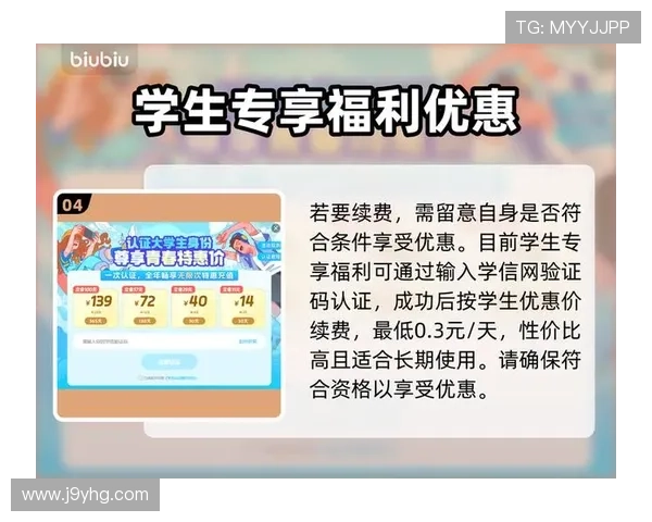 九游体育网站app安全可靠,保障您的个人信息与资金安全,畅享体育娱乐新体验 九游体育网站app安全可靠,保障您的个人信息与资金安全,畅享体育娱乐新体验