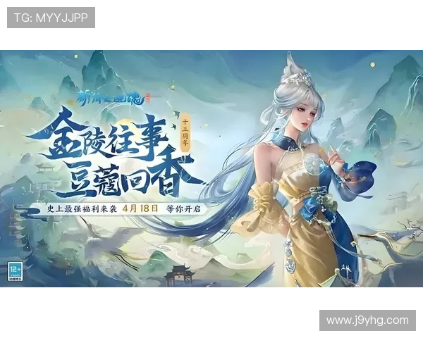 九游娱乐中国最新优惠活动与福利礼包介绍助力玩家轻松享受更多游戏乐趣