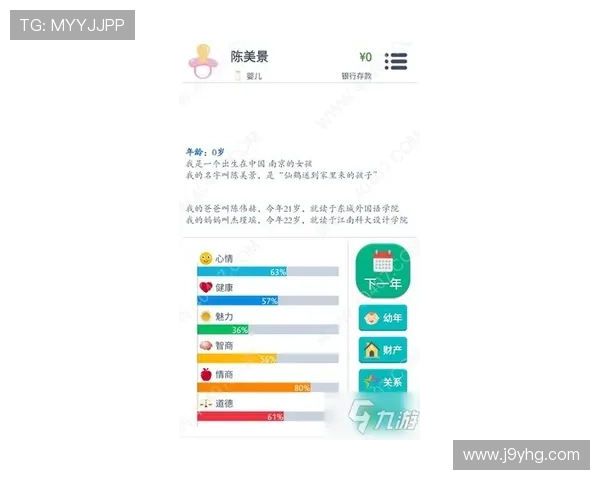 九游游戏中心网站新手入门指南,快速掌握游戏操作与玩法技巧 九游游戏中心网站新手入门指南,快速掌握游戏操作与玩法技巧
