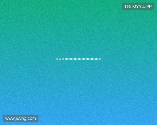 掌握AG九游会真人游戏的操作流程与技巧提升游戏体验实现稳定盈利目标 掌握AG九游会真人游戏的操作流程与技巧提升游戏体验实现稳定盈利目标